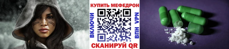 Наркотические вещества Елизаветинская Галлюциногенные грибы  МЕФ  Метамфетамин  Марихуана  Cocaine  ГАШИШ 