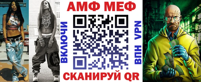 АМФЕТАМИН Розовый  Елизаветинская 