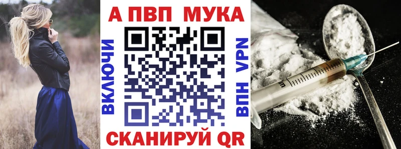 купить  цена  Елизаветинская  Alpha-PVP СК КРИС 