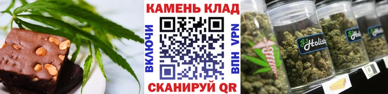 маркетплейс клад blacksprut ССЫЛКА Елизаветинская Печенье с ТГК марихуана