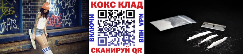 Cocaine Fish Scale  hydra сайт  Елизаветинская  хочу наркоту 