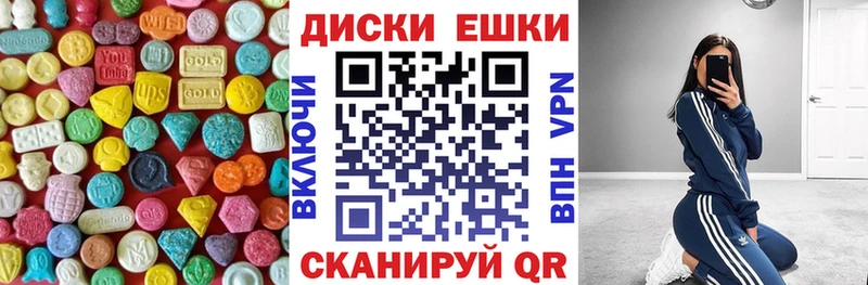 где найти наркотики мега зеркало Экстази 99% Елизаветинская