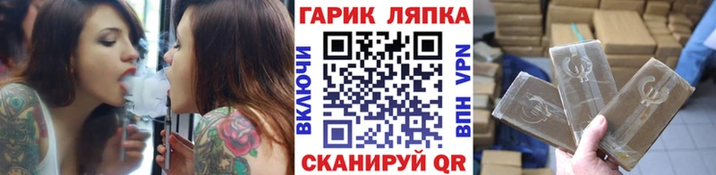 Гашиш hashish  Елизаветинская 