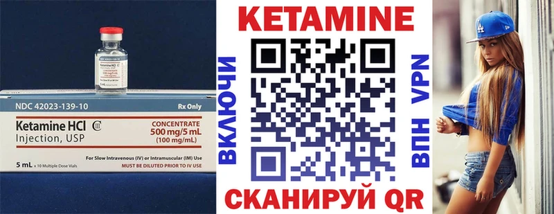 дарк нет Telegram  Елизаветинская  Кетамин ketamine 