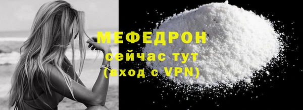 гидра Абаза