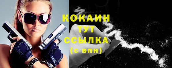 меф VHQ Абдулино
