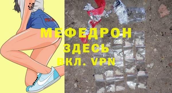 меф VHQ Абдулино