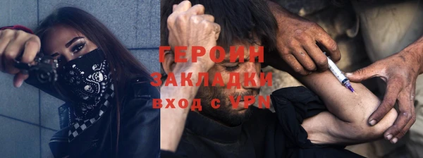 гидра Абаза