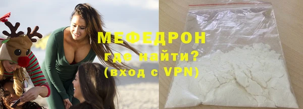 гидра Абаза