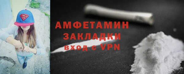 меф VHQ Абдулино