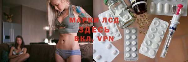 Альфа ПВП Абинск