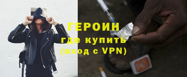 гидра Абаза