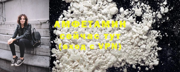 Альфа ПВП Абинск