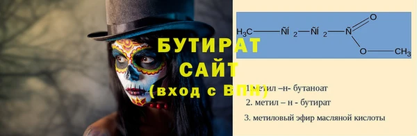 меф VHQ Абдулино