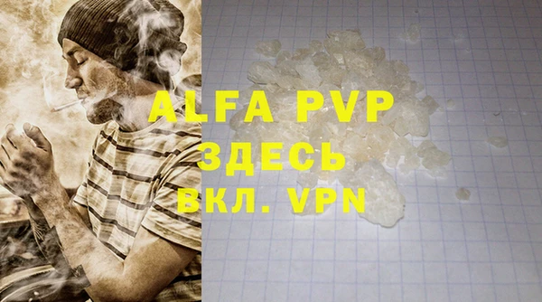 скорость mdpv Костерёво