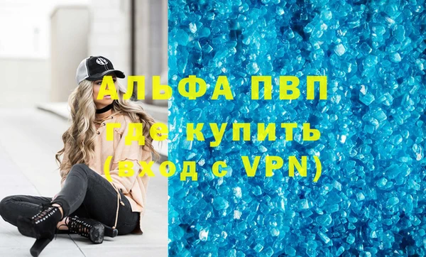 Альфа ПВП Абинск