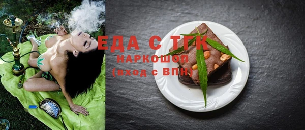 гидра Абаза
