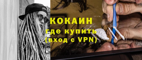 Альфа ПВП Абинск