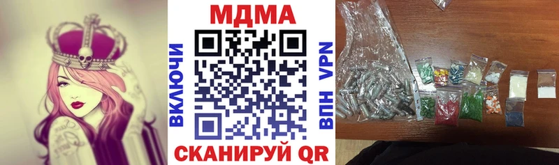 МДМА VHQ  МЕГА ссылка  Елизаветинская 