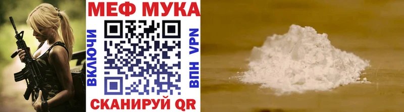 гидра ONION это телеграм Елизаветинская МЯУ-МЯУ мука дарнет шоп