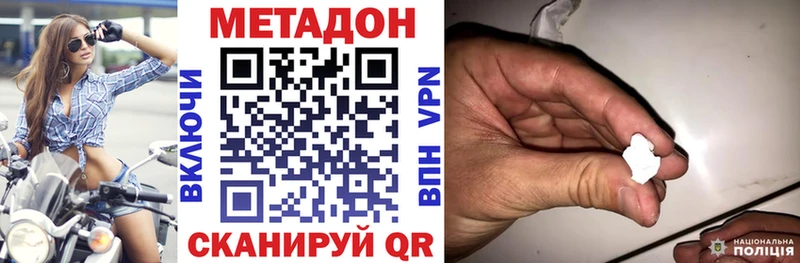 даркнет сайт  ОМГ ОМГ как зайти  Метадон methadone  Елизаветинская 