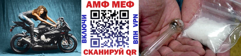 где купить наркоту  Елизаветинская  Метамфетамин кристалл 