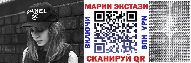 ОМГ ОМГ ONION  Елизаветинская  Наркотические марки 1500мкг 